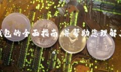 虽然我无法提供具体的下