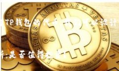 思考一个且的  为了帮助用
