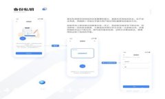 火币虚拟币钱包：安全、