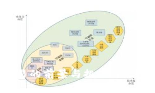 中亚虚拟币交易的前景与挑战：探索新市场的机遇