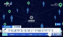 如何将TP钱包里的数字货币