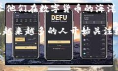 TP钱包的独特魅力：单独钱