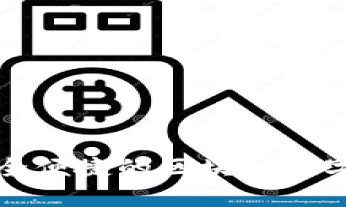 TP钱包T链：安全便捷的区块链数字资产管理平台