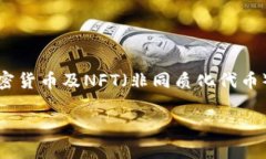 截至2023年10月，TP钱包（