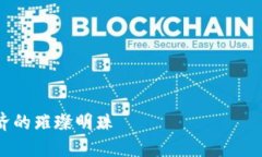 注意：由于内容长度要求