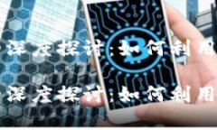 关于虚拟币量化交易的深
