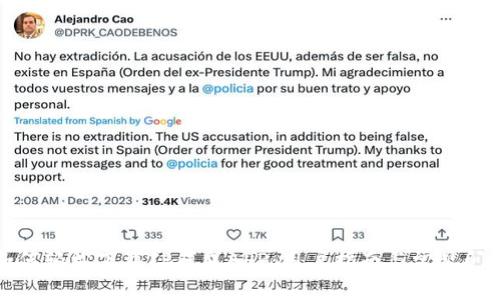 如何轻松下载TP钱包APP：用户指南与常见问题