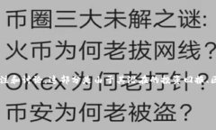 正如我们所知，虚拟货币