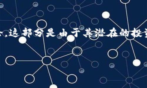 正如我们所知，虚拟货币（也称为加密货币）在当今社会中引起了广泛的关注和讨论。这部分是由于其潜在的投资回报、区块链技术的发展，以及对传统金融系统的挑战。以下是一个的和相关内容。


聪明小伙如何成功投资虚拟币：从新手到高手的实用秘籍