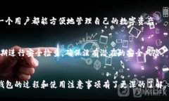 思考一个且的，选择精准