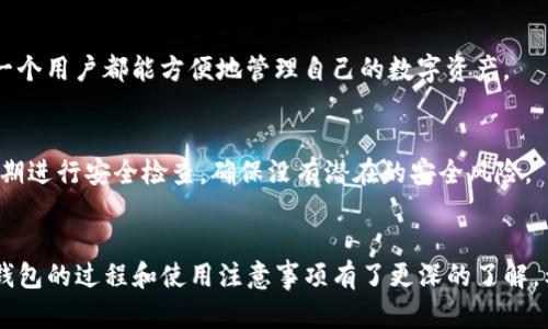 思考一个且的，选择精准的形容词修饰关键词，放进
                            </div>
                        </div>
                        <div class=
