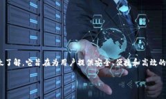 tp钱包app苹果版是一个功能