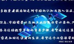   探索JRG虚拟币：未来数字