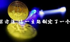 思考一个且的为了帮助用