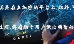 jiaotuTp钱包数据查询：轻松