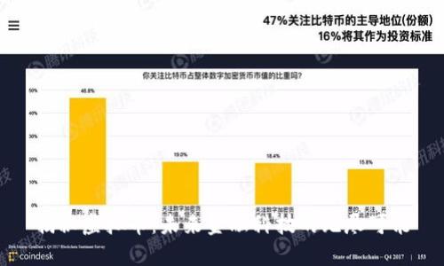 揭秘虚拟币：未来金融科技的无尽可能