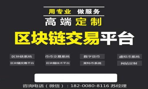 

在平台上交易虚拟币是否合法？深入探讨与解答