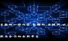 以下是关于＂tptp官方＂主