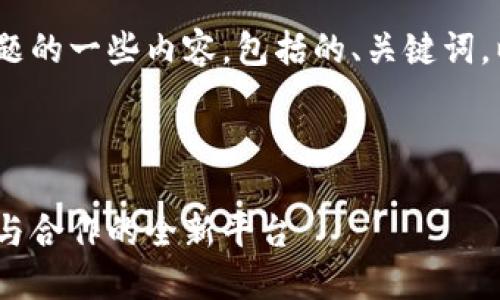 以下是关于