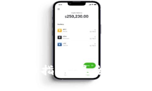 2023年虚拟币钱包选择指南：最全面的视频下载和使用教程