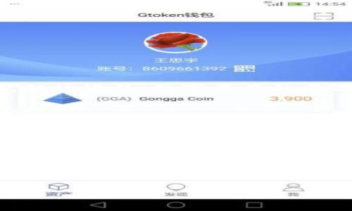 tp钱包资产被盗了怎么办

在数字货币和区块链技术飞速发展的时代，许多用户选择使用tp钱包来保存和管理他们的资产。然而，随着越来越多的人加入这一行列，资产被盗的问题也日渐突出。当你发现自己的tp钱包资产被盗时，首先不要惊慌，这里有一些步骤可以帮助你采取行动，最大程度地减少损失并尽量挽回损失。

第一步：确认资产被盗的事实

在采取任何行动之前，首先要确保你的资产确实被盗了。你可能因网络延迟、钱包应用问题等原因，看到的资产并不准确。因此，先登录你的tp钱包，仔细检查资产余额和交易记录。如果发现有不明的交易或者余额的减少，可以初步确认你的资产可能被盗了。

第二步：及时锁定和保护你的账户

一旦确认资产被盗，第二步就是立即采取措施保护你的账户。这包括更改你的钱包密码和恢复助记词。如果你怀疑你的设备被木马或病毒感染，建议尽快重装系统，或者在其他安全的设备上进行操作。同时，开启钱包的双重验证功能，以增加安全层级。

第三步：联系钱包的客服

tp钱包通常会有客户服务渠道，在发生资产被盗的情况下，用户应及时联系他们的客服。提供详细的盗窃信息，比如交易记录、时间节点等，尽可能详细地描述问题。他们可能会给予你一些指导，甚至在某些情况下能够帮助挽回部分资产。

第四步：报告给当地警方和相关机构

如果你的资产损失较大，可以考虑向当地警方报告此事。提供所有相关的证据，比如交易记录、钱包地址等，帮助他们调查。同时，你可以寻求法律帮助，了解如何通过法律途径追讨损失。

第五步：提高警惕，不再上当受骗

经历了资产被盗的事件后，最重要的就是吸取教训。提升对网络安全的警惕性，不要轻易点击陌生链接，不随便下载不明的应用，也不要在公开场合透露你的钱包信息。此外，关注钱包的安全更新和相关新闻，保持对数字资产相关风险的敏感度。

预防措施：如何保护你的tp钱包资产

面对数字货币的高风险，预防总是比事后弥补更为重要。那么如何来保护你的tp钱包资产呢？这里有一些实用的建议：

h4增强密码复杂度/h4
设置复杂的密码，并定期更换密码。在设计密码时，可以使用字母、数字和符号的组合，避免使用生日、手机号码等可被猜测的信息。

h4分散资产/h4
不论是数字货币还是现实资产，分散投资永远是一个明智的选择。可以将一部分资金存放在长期投资的账户中，另一部分留在tp钱包中交易，这样即使发生意外，也不会造成过大的损失。

h4使用冷钱包/h4
冷钱包是用户可以将数字资产安全存储而不与互联网相连的设备，可以有效防止网络攻击带来的风险。考虑将大部分资产转移到冷钱包中，只将少量资金留在tp钱包中进行日常交易。

h4定期审核交易记录/h4
定期检查你的资产和交易记录，确保没有异样交易。越早发现问题，就能够越快地采取措施，保护你的资产。

常见问题解答

h4问题一：tp钱包被盗以后，能否找回我的资产？/h4
资产被盗后，追回的可能性通常取决于盗窃的具体情况，以及你采取的措施。通过钱包客服和警方的帮助，可能会获得一些线索和帮助。但请记住，数字资产的匿名性使得追踪和追回变得极其困难，前期的预防措施和安全意识更加重要。

h4问题二：如何判断tp钱包是否安全？/h4
判断一个tp钱包的安全性，可以从多个角度出发：首先可以参考用户评价和专业评测，了解该钱包的口碑。其次，查看钱包的安全措施，比如是否支持双重认证、是否有冷钱包服务等。此外，及时关注项目方的更新和动态，选择那些透明度高、有可信赖背景的钱包。

小结

资产被盗的经历让人痛心，但关键是要冷静处理。通过上述措施，不仅能帮助你尽量追回损失，还能提高自己的安全意识，避免未来再次遭受伤害。保持对新技术的关注，并加强自己的安全意识，是每个数字资产用户应有的责任和义务。无论如何，保护自己的资产永远是第一步。

tp钱包资产被盗后应对策略及预防措施