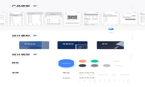 如何解决TP钱包下载不了的问题：简明指南与实用建议