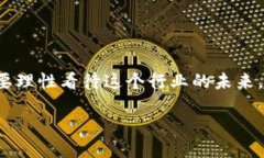 钱包TP被调查随着区块链技