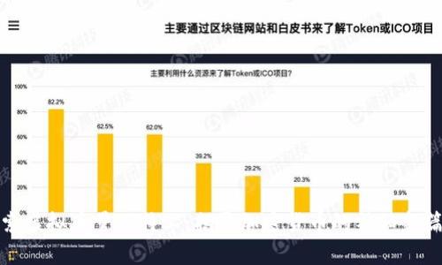 探索虚拟币量子特工：揭开加密货币的神秘新篇章
