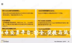 选择最佳的虚拟币交易平