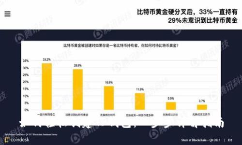如何轻松创建TP钱包：一步步详解指南