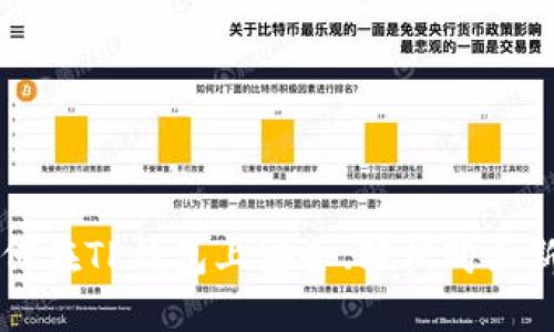如何在TP钱包上安全、轻松购买新币