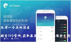 思考一个且的优质探索T