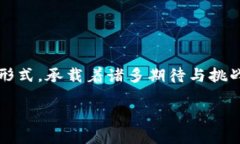 在当前数字经济时代，虚
