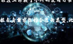   深入探讨：TP钱包吞币现