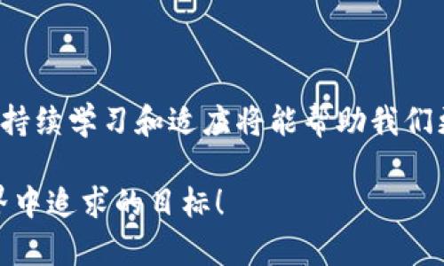 思考一个且的，选择精准的形容词修饰关键词，放进
                            </div>
                        </div>
                        <div class=