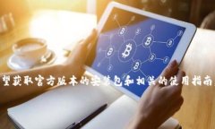 思考用户搜索意图及在用
