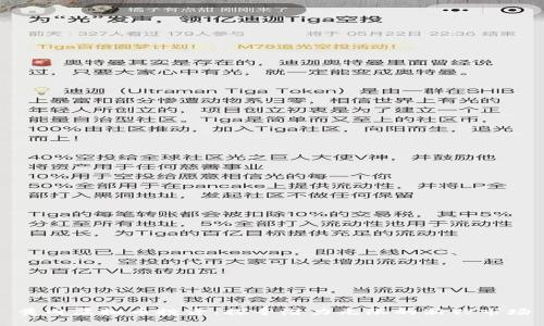 黄冈虚拟币投资：探寻潜力无限的新兴市场