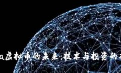 探索Java虚拟币的未来：技