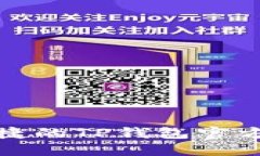 安全且便捷的TP钱包官方下