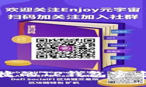 安全且便捷的TP钱包官方下载指南