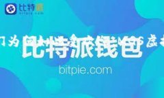 miaoshu在解析MGS虚拟币的世