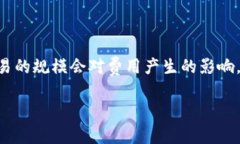 待分析 在讨论任何加密货