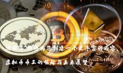请稍等，我将为您创建一