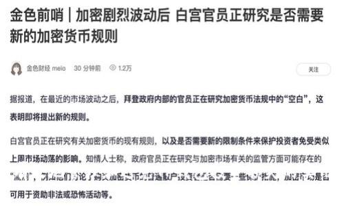 如何有效地管理和避免TP钱包投资损失的实用指南