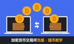 揭开USDT的神秘面纱：值得