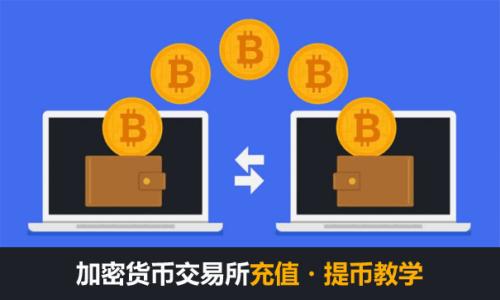 

揭开USDT的神秘面纱：值得投资的稳定币之旅