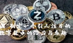 设定  我们将为主题“虚拟