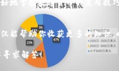    如何轻松快速地在TP钱包