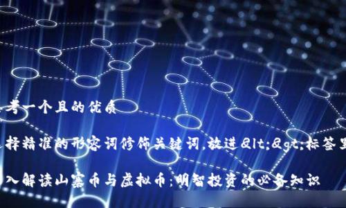 思考一个且的优质

选择精准的形容词修饰关键词，放进
                            </div>
                        </div>
                        <div class=