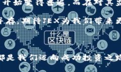   全面解析JEX总量虚拟币：